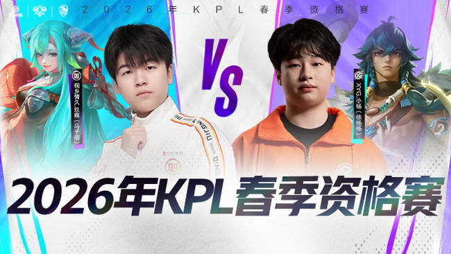 让选手面对 让选手面对